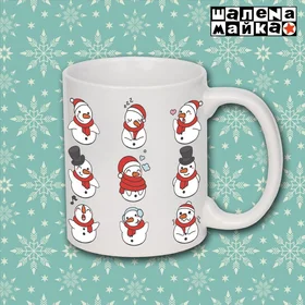 Прикольные кружки: Новогодняя чашка Веселые снеговики 2